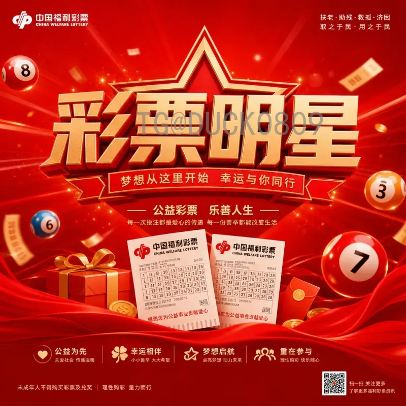 2026年美加墨世界杯揭幕战时间实时更新与完整赛程解析